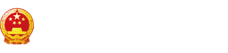 美国大鸡巴操小嫩逼视频"